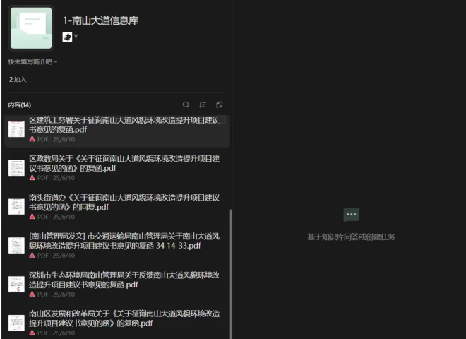 IMA/Notebook LLM建立知识库